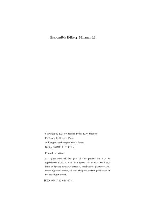 Tumor Boundarics in Biomedicine（肿瘤边界生物医学） 商品图2