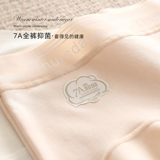 【49元4条装，请拍4条】轻柔细腻7A云朵柔棉女士内裤-A28 商品图13
