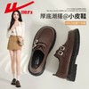 回力女鞋小皮鞋2025新款秋季英伦风乐福鞋软底百搭休闲jk皮鞋女款 商品缩略图0