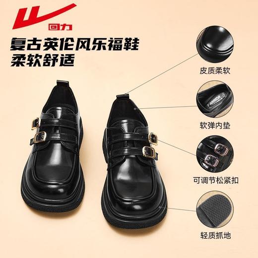 回力女鞋小皮鞋2025新款秋季英伦风乐福鞋软底百搭休闲jk皮鞋女款 商品图7