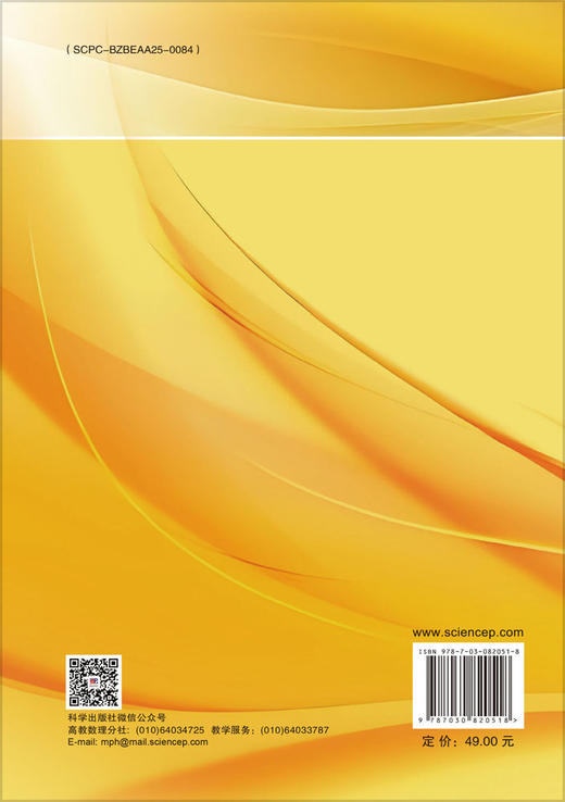 抽象代数（第二版） 商品图1