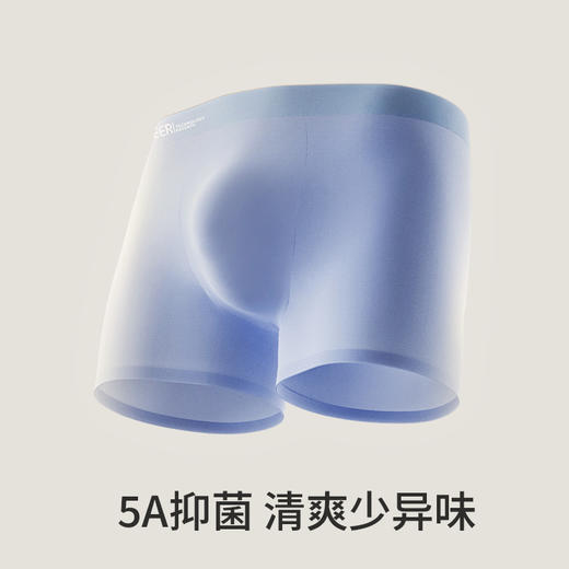 【双仓设计 透气干爽】副歌双仓莫代尔男士平角内裤3条装 商品图2