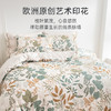 雅芳婷摩登丝睡之锦囊床笠五件套莫代尔被套薄被芯田园风套件家纺 商品缩略图4