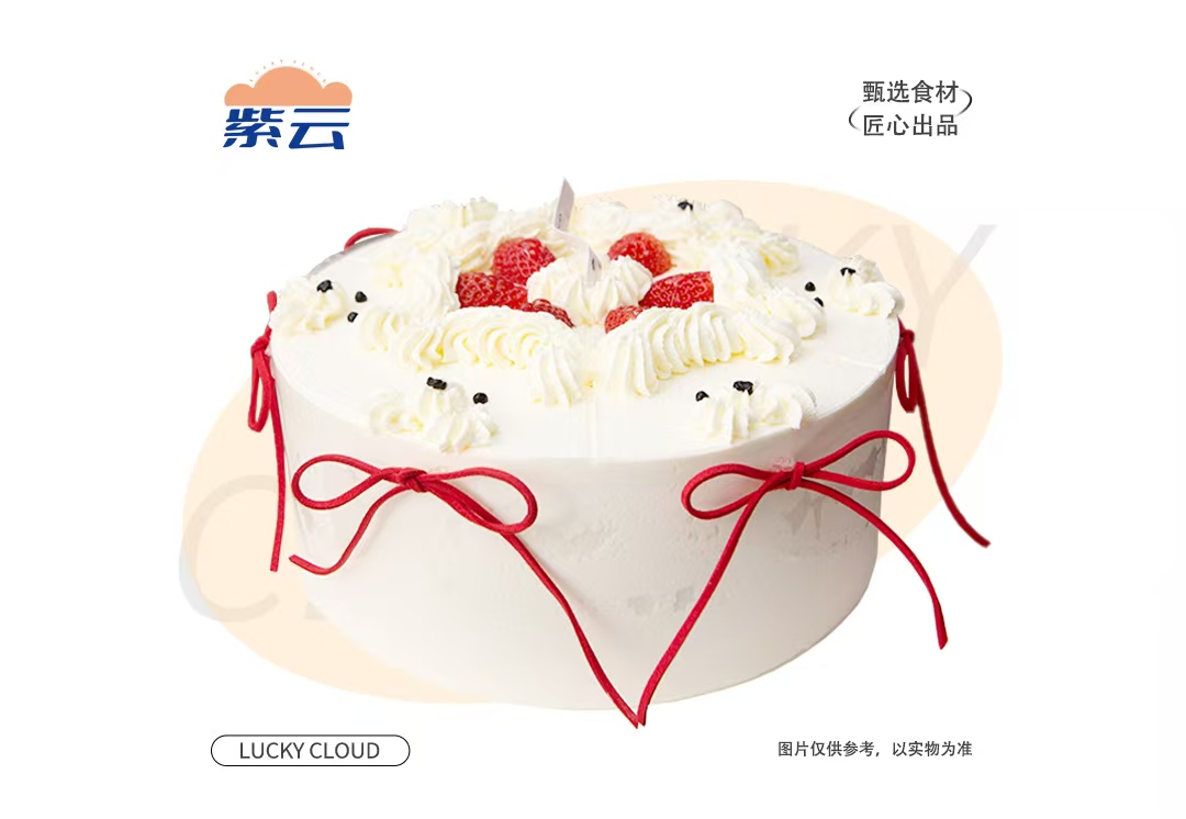 （冬日莓好，正当时）草莓嘟嘟 优质动物奶油乳香纯正，搭配蓬松戚风胚，口感细腻温润，是经典又稳妥的选择。