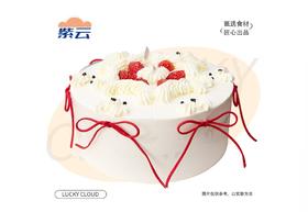 （冬日莓好，正当时）草莓嘟嘟 优质动物奶油乳香纯正，搭配蓬松戚风胚，口感细腻温润，是经典又稳妥的选择。