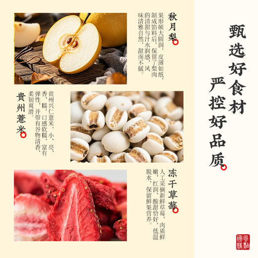 雅觅 春日宴· 国风新春糕点礼盒 商品图6