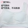 都市丽人女士内衣透气网少女文胸无钢圈无BBC2C5 商品缩略图5
