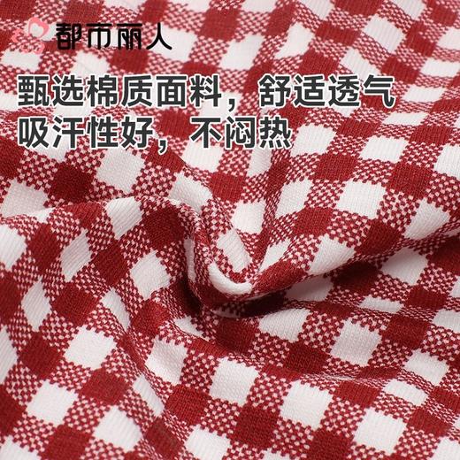 都市丽人女士内裤40支棉平角裤宽版包覆系列LKC5E9 商品图5