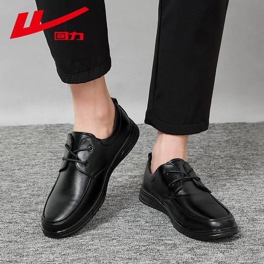 回力男士皮鞋男英伦风秋季新款百搭商务风休闲鞋软底低帮鞋子男款 商品图7