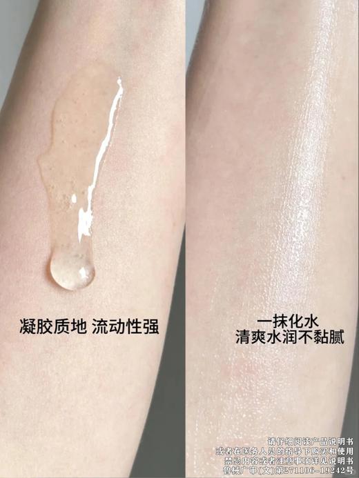 【伯纳赫重组胶原蛋白凝胶敷料30g】肤感清爽，成分安全无刺激，有修护肌肤屏障的功能！非慢性创面如面部痤疮引起的皮肤屏障损伤及周围皮肤的护理，中通快递 商品图2