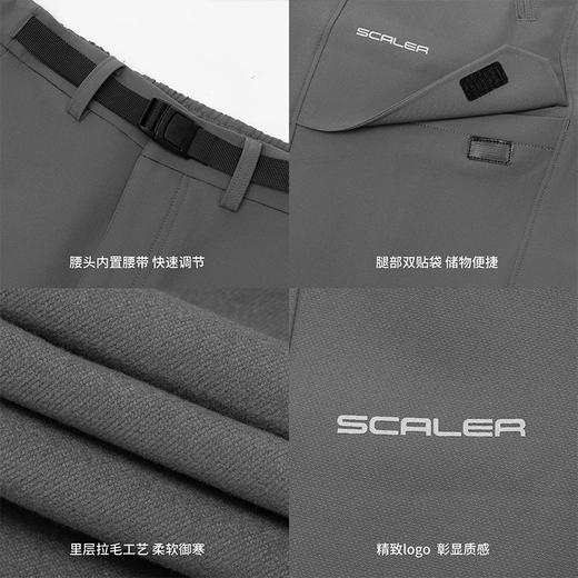 【弹力磨毛软壳长裤】SCALER/思凯乐 男女款防泼水舒适保暖裤子F3516D56 商品图2