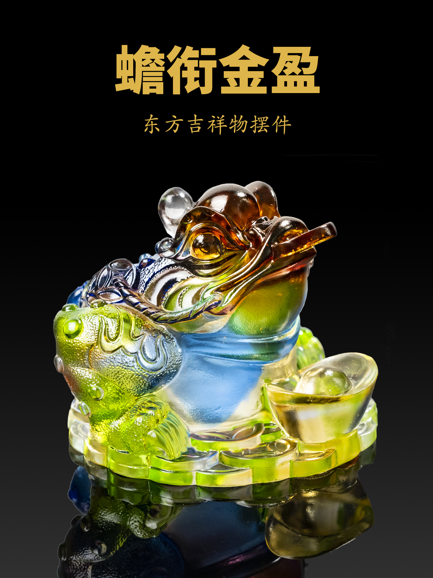 2026马年东方吉祥物摆件