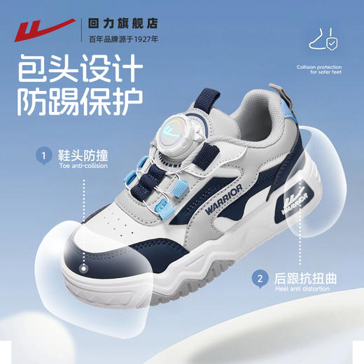 回力儿童滑板鞋2025冬季新款男童低帮小白鞋学生轻便软底运动鞋子 商品图2