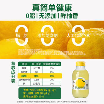 柚香谷宋柚汁双柚汁复合果汁饮料300g*10瓶 鲜果萃取富含VC 0脂节日整箱 /水饮冲调 /饮料 /果蔬汁/饮料 商品图6