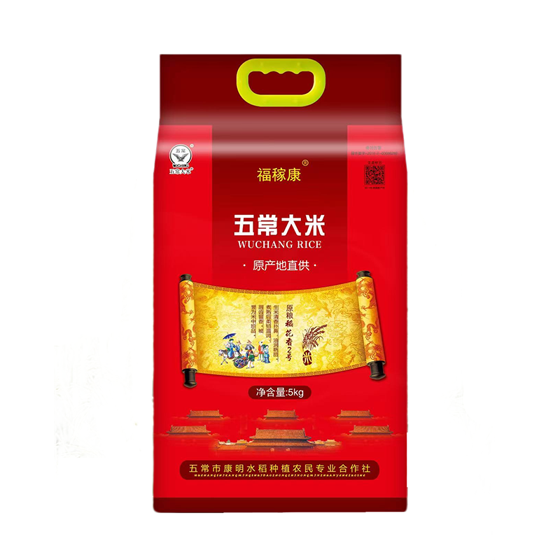 【2025年新米】福稼康丨五常大米 稻花香5kg/袋