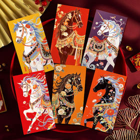 【福利装更划算❗️美学创意】2026马年红包 轻奢新款个性创意新年红包 春节拜年利是封压岁钱