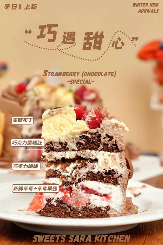 巧遇甜心 商品图5