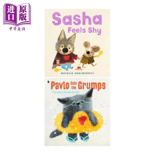 【中商原版】Natalia Shaloshvili 低幼情绪绘本 共2册 英文原版 萨沙害羞了+帕夫洛生气了 亲子图画故事书 风趣温馨童书3-6岁 商品图0