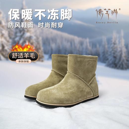 德芙琳｜羊毛加厚雪地靴 商品图2