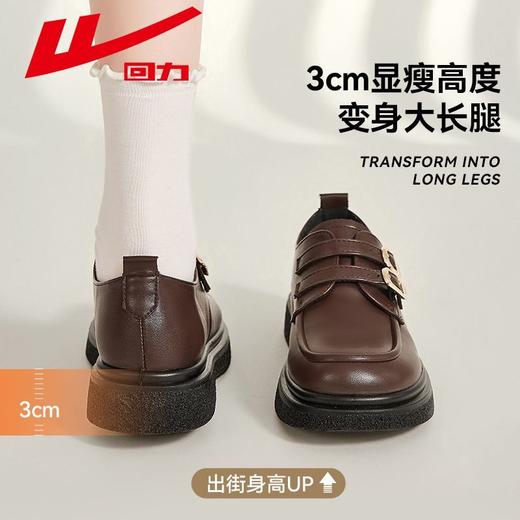 回力女鞋小皮鞋2025新款秋季英伦风乐福鞋软底百搭休闲jk皮鞋女款 商品图2