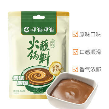 呷哺呷哺 火锅蘸料 原味120g*10 不辣麻酱拌面拌饭酱调料 火锅底料伴侣 /粮油调味 /调味品 /火锅底料/蘸料 商品图4