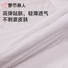 都市丽人女士背心无缝抹胸无缝短抹胸LVCAA2 商品缩略图5