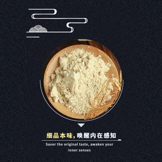 兴合吉供长白草堂野山参粉礼盒【16g】 商品图3