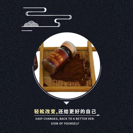 兴合吉供梅花鹿膏冻干粉【15g】 商品图3