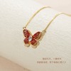 【绫蝶】红蝶项链·缘起东方，一蝶惊鸿 商品缩略图1