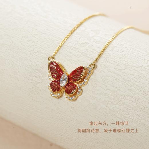 【绫蝶】红蝶项链·缘起东方，一蝶惊鸿 商品图1