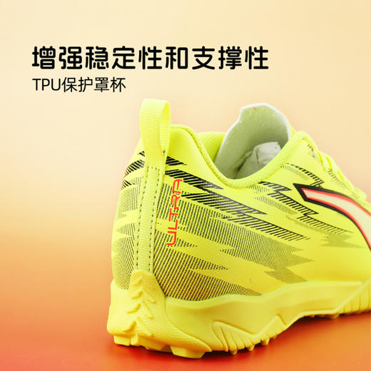 小李子彪马儿童足球鞋ULTRA6入门级TF碎钉训练鞋男女孩108989 01 商品图3