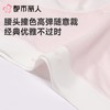都市丽人女士内裤天丝棉平角裤木代尔系列LKC5H5 商品缩略图4