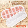 笙观相沐白芷玉竹热敷靴 陈年艾绒 大颗粒玫瑰盐 双重热敷 赶走寒凉 商品缩略图2