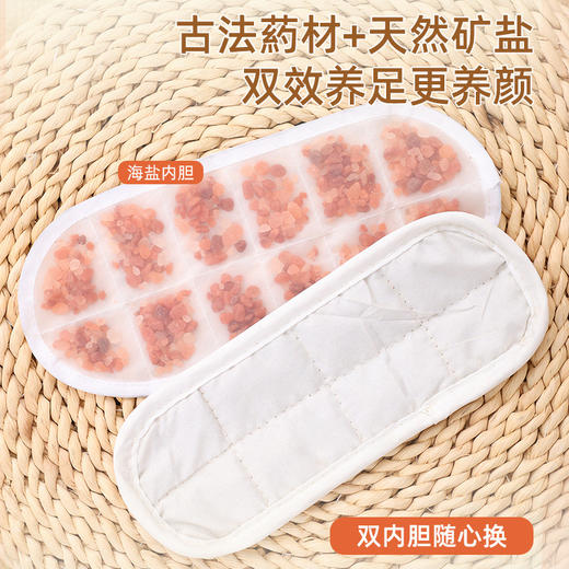 笙观相沐白芷玉竹热敷靴 陈年艾绒 大颗粒玫瑰盐 双重热敷 赶走寒凉 商品图2