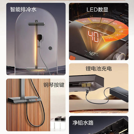 海尔（Haier）花洒 L7307 商品图5