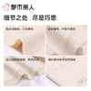 都市丽人女士内裤蚕丝平角裤纯棉系列LKC5B3 商品缩略图3