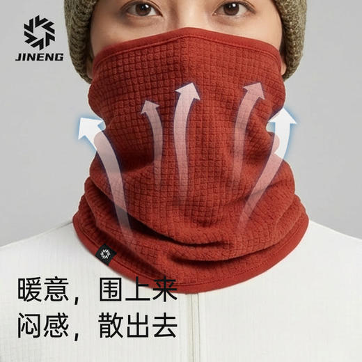 积能双面保暖抓绒围巾男女秋冬户外防风运动跑步围脖护颈脖套面罩 商品图3
