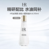 【新品特惠】HR/赫莲娜 新版小露珠精华水套盒200ml+30ml*4 商品缩略图1