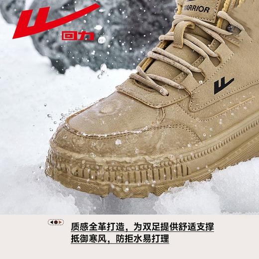 回力马丁靴男冬季高帮工装鞋男士加绒棉鞋雪地靴户外登山运动男鞋 商品图2