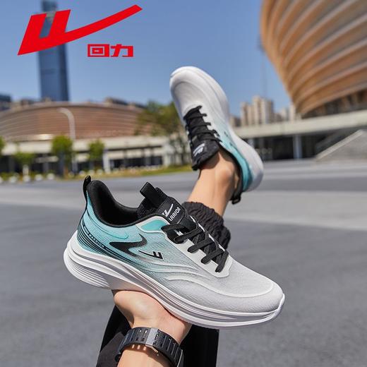 回力男鞋2025新款秋季网面透气运动鞋男士软底跑步鞋百搭休闲鞋子 商品图3