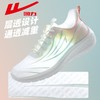 回力女鞋运动鞋2025新款软底减震网面透气网鞋休闲软底轻便跑步鞋 商品缩略图2