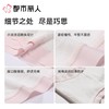 都市丽人女士内裤棉提花平角裤孕妇裤系列LKC702 商品缩略图3