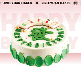 好彩头-生日蛋糕