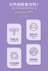 【拾光肌色】130亿 益生菌活菌 益菌片 商品缩略图1