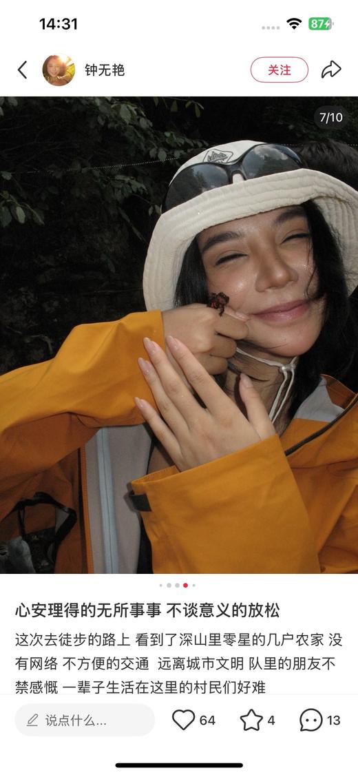 一店d 出口的𝐤隆三合一报恩羽绒服  冲锋衣➕抗寒羽绒内胆
户外玩家&都市潮人双向奔赴的硬核装备‼️‼️堪称都市户外人的风格战袍 户外圈都在问的三合一硬货 商品图3