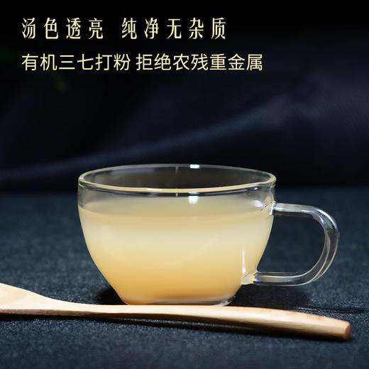 滋仙草高品质出口级别有机三七粉 商品图2