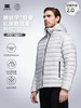 天石鹅铠甲2.0800蓬白鹅绒羽绒服男士短款连帽轻量营地排骨服G419/422 （2.0新款） 商品缩略图2