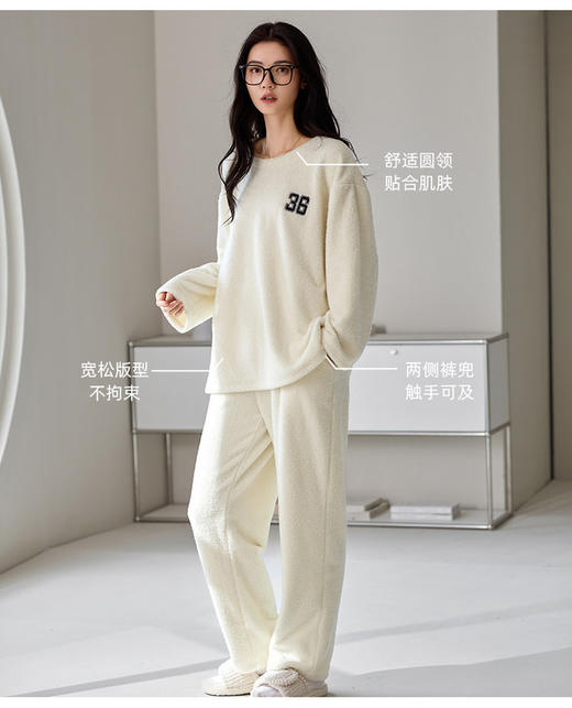 【宅家半边绒女款家居服套装】毛绒面料细腻绵柔云朵包裹感！显瘦版型冬日不臃肿，这一定是你买过的秋冬睡衣！-XJC 商品图2