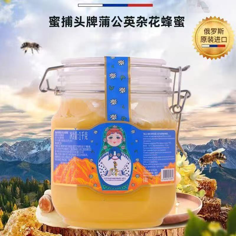 B1F【自采蜂蜜】蜜捕头蒲公英杂花蜂蜜    规格：1kg（取货日期：即买即取）