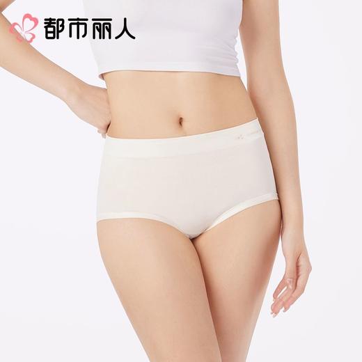 都市丽人女士内裤40支棉平角裤宽版包覆系列LKC5I9 商品图1